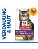 Science Plan Sensitive Stomach & Skin Adult 7 kg